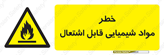  , شعله , سوختن , ماده , متریال , آتش سوزی , 