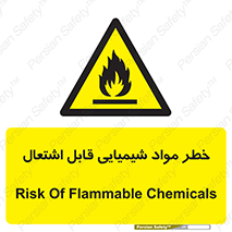  , شعله , سوختن , ماده , متریال , آتش سوزی , 