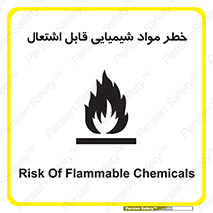  , شعله , سوختن , ماده , متریال , آتش سوزی , 