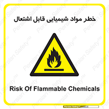  , شعله , سوختن , ماده , متریال , آتش سوزی , 