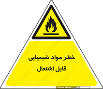  , شعله , سوختن , ماده , متریال , آتش سوزی , 