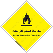  , شعله , سوختن , ماده , متریال , آتش سوزی , 