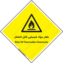  , شعله , سوختن , ماده , متریال , آتش سوزی , 