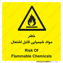  , شعله , سوختن , ماده , متریال , آتش سوزی , 