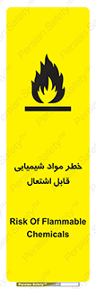  , شعله , سوختن , ماده , متریال , آتش سوزی , 