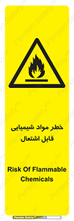  , شعله , سوختن , ماده , متریال , آتش سوزی , 