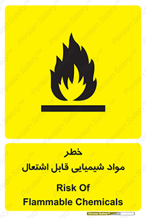  , شعله , سوختن , ماده , متریال , آتش سوزی , 
