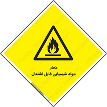  , شعله , سوختن , ماده , متریال , آتش سوزی , 