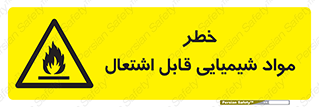  , شعله , سوختن , ماده , متریال , آتش سوزی , 