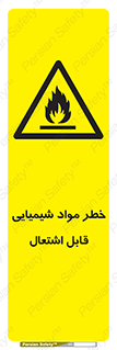  , شعله , سوختن , ماده , متریال , آتش سوزی , 