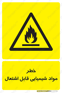 , شعله , سوختن , ماده , متریال , آتش سوزی , 