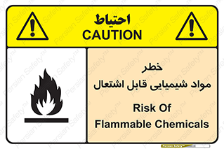  , شعله , سوختن , ماده , متریال , آتش سوزی , 