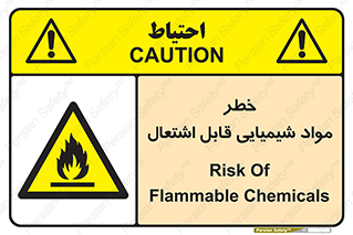  , شعله , سوختن , ماده , متریال , آتش سوزی , 