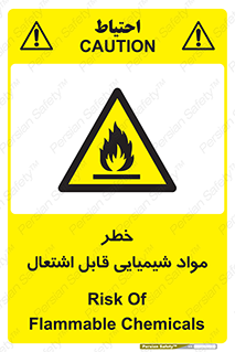  , شعله , سوختن , ماده , متریال , آتش سوزی , 