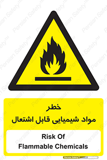  , شعله , سوختن , ماده , متریال , آتش سوزی , 