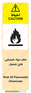 , شعله , سوختن , ماده , متریال , آتش سوزی , 