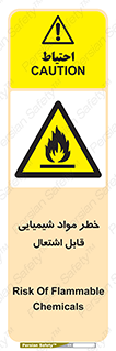  , شعله , سوختن , ماده , متریال , آتش سوزی , 