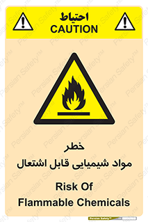  , شعله , سوختن , ماده , متریال , آتش سوزی , 