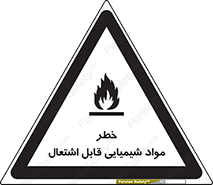  , شعله , سوختن , ماده , متریال , آتش سوزی , 