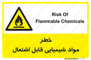 , شعله , سوختن , ماده , متریال , آتش سوزی , 