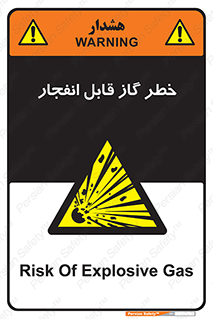  , منفجره , گازهای , انفجاری , 