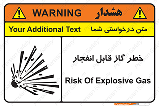  , منفجره , گازهای , انفجاری , 