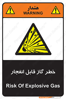  , منفجره , گازهای , انفجاری , 