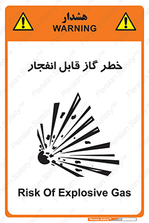  , منفجره , گازهای , انفجاری , 