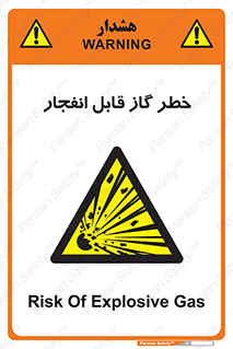  , منفجره , گازهای , انفجاری , 