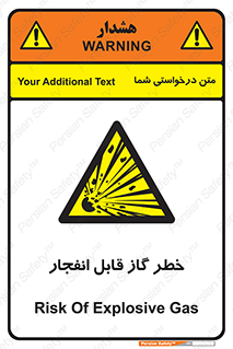  , منفجره , گازهای , انفجاری , 