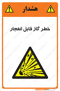  , منفجره , گازهای , انفجاری , 