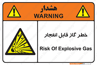  , منفجره , گازهای , انفجاری , 