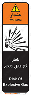  , منفجره , گازهای , انفجاری , 