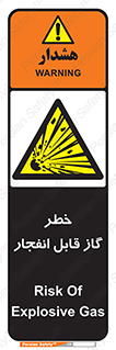  , منفجره , گازهای , انفجاری , 