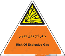  , منفجره , گازهای , انفجاری , 