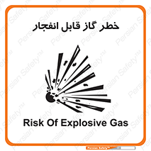 Safety sign: Risk Of Explosive Gas – design 12267