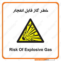  , منفجره , گازهای , انفجاری , 