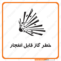  , منفجره , گازهای , انفجاری , 