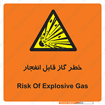  , منفجره , گازهای , انفجاری , 