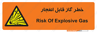  , منفجره , گازهای , انفجاری , 