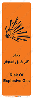  , منفجره , گازهای , انفجاری , 