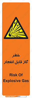  , منفجره , گازهای , انفجاری , 