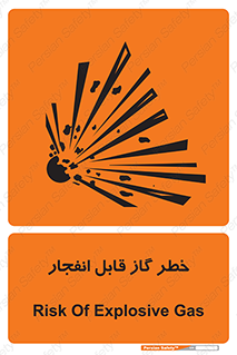  , منفجره , گازهای , انفجاری , 