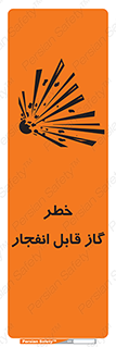  , منفجره , گازهای , انفجاری , 