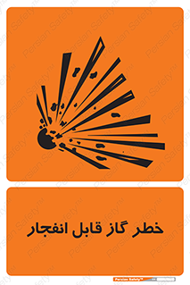  , منفجره , گازهای , انفجاری , 