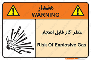  , منفجره , گازهای , انفجاری , 