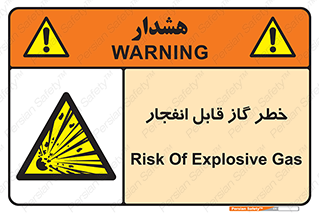  , منفجره , گازهای , انفجاری , 