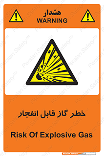  , منفجره , گازهای , انفجاری , 