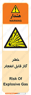 , منفجره , گازهای , انفجاری , 