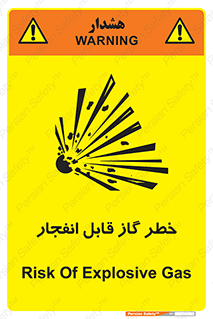  , منفجره , گازهای , انفجاری , 